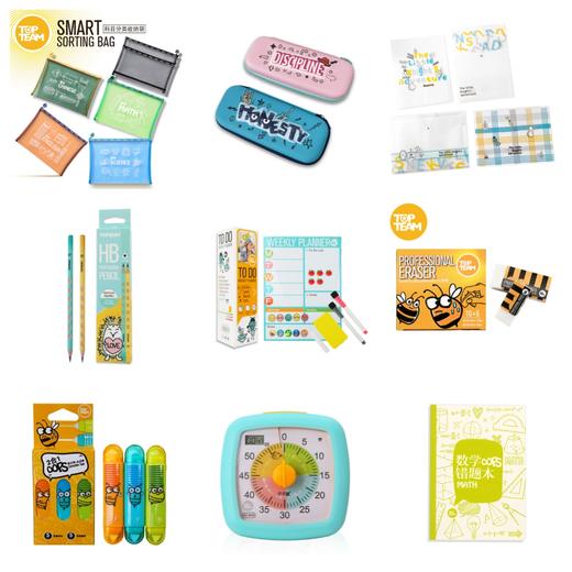 千千圈开学季文具系列 学生笔记本试卷夹修正带便签本错题本等 商品图0