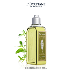 L’OCCITANE欧舒丹清新马鞭草香氛沐浴啫喱