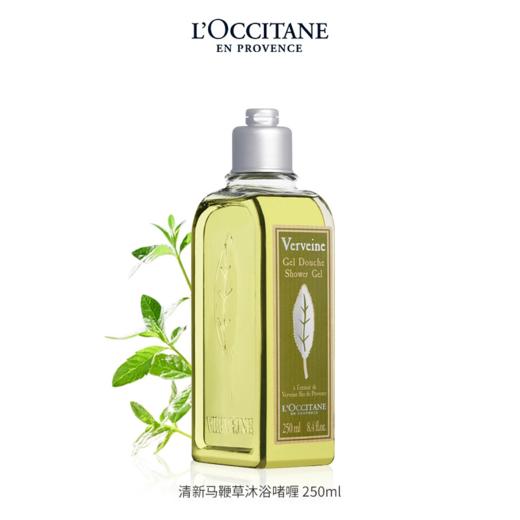L’OCCITANE欧舒丹清新马鞭草香氛沐浴啫喱 商品图0