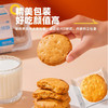 DGI全麦桃酥  160g/盒 商品缩略图3