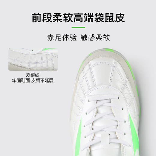 【M8】美津浓莫雷拉MORELIA高端日产M8碎钉TF袋鼠皮足球鞋成人男 商品图1