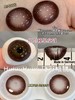 【春节不打烊】大瞳·SuperBigCon-红茶榛果拿铁-14.5mm【年抛 0-800度 无525/575】 商品缩略图3