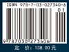免疫学技术及其应用/曹雪涛 商品缩略图4