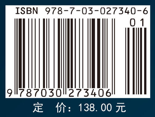 免疫学技术及其应用/曹雪涛 商品图4