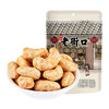 老街口 炭烧腰果  120g/袋 商品缩略图0