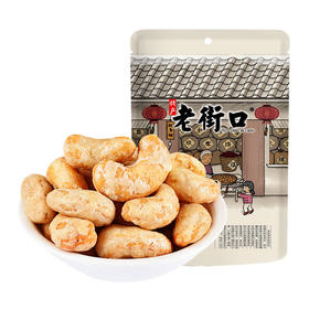 老街口 炭烧腰果  120g/袋