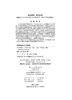 中药学笔记(第2版)吴庆光 商品缩略图2