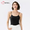 都市丽人棉质吊带背心锦棉罗纹时尚美搭吊带背心LVH3A2 商品缩略图1