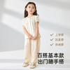 【商场同款】英氏儿童裤子夏季女童轻薄透气休闲裤2025新款长裤 商品缩略图3