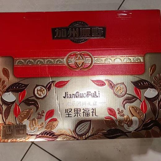 加州原野欢乐团圆坚果福礼 商品图0