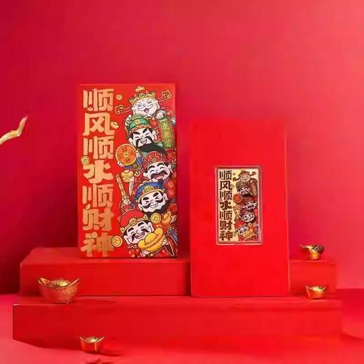 售完不补 | 敦煌【顺风顺水财神手机贴】2026马年五路财神黄金手机贴 商品图3