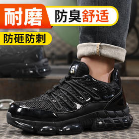 2025新款四季款劳保鞋防砸防刺穿欧标钢包头达标4.0㎜凯夫拉底TPU鞋底超纤黑色低帮安全鞋