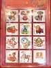 中国金币丨2004-2015第三轮十二生肖邮票封装版 商品缩略图0