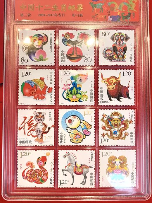 中国金币丨2004-2015第三轮十二生肖邮票封装版 商品图0