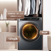 海尔（Haier）洗衣机 XQG120-HLDE520H 商品缩略图5