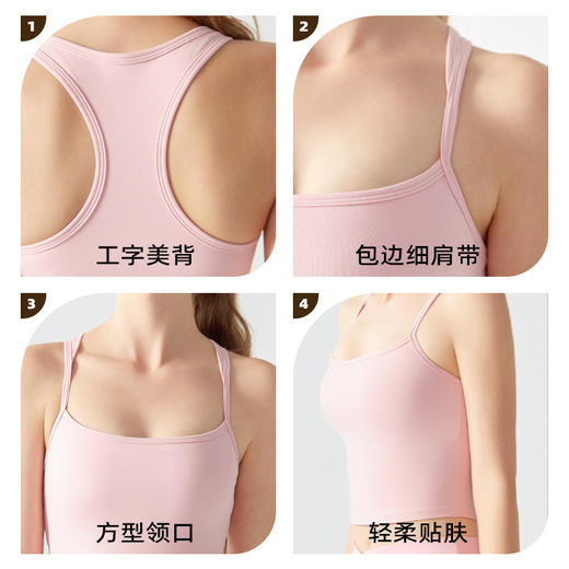 跃牌【海听系列】春夏裸感美背瑜伽背心方领跑步运动背心女XC08 商品图3