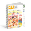 包邮 十月少年文学杂志 全年刊 全年12期 少儿阅读 文学文摘书籍 儿童文学书 商品缩略图5
