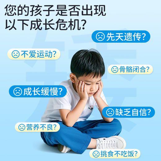 北京同仁堂 内廷上用 y-氨基丁酸 钙锌维生素D补充能量营养液10g*10 商品图1