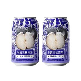 啤酒巴巴/	Tasteroo哈尔滨雪松冻梨西打