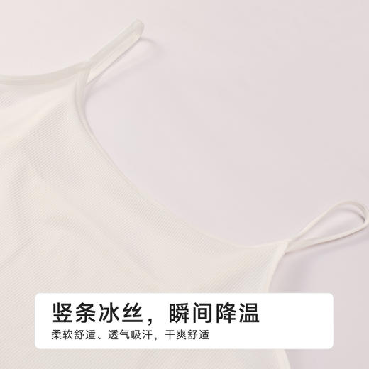 都市丽人丝质吊带背心竖条冰丝基础简约吊带背心LVHAA4 商品图4