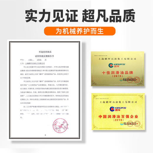 SP级0W-20/0W-30/0W-40先进全合成机油4升装和1升装 四季通用一万公里 商品图2