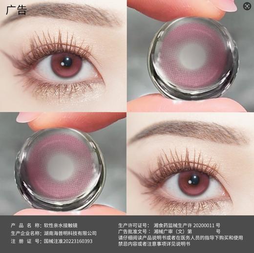 CN花兔兔半年抛--樱花落落 商品图0