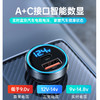 图拉斯 劲巧系列车载充电器(快充精致版) 商品缩略图3