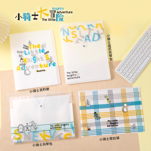 千千圈开学季文具系列 学生笔记本试卷夹修正带便签本错题本等 商品图1