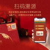 【全球限量皇宫定制】2025足金999限量款黄金令福皇宫定制 商品缩略图1