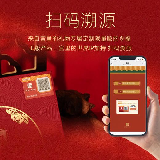 【全球限量皇宫定制】2025足金999限量款黄金令福皇宫定制 商品图1