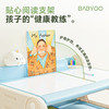 BABYGO儿童学习桌多功能写字桌宝宝游戏幼儿园可调节阅读桌椅套装 商品缩略图3
