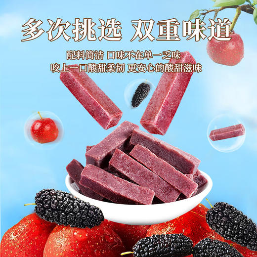 老街口 桑葚山楂条  250g /袋 商品图2