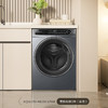 海尔（Haier）洗衣机 XQG120-HLDE520H 商品缩略图1