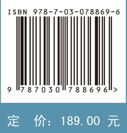 黄河岸线资源与生态调查评估 商品图4