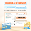 【单元归类复习下册】复习精准定位，成绩高效提升 商品缩略图1