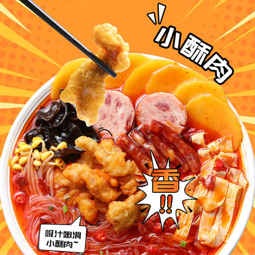 【这个锅有点大】海底捞嫩牛东北麻辣烫番茄牛腩超大锅自热火锅自煮套餐懒人宿舍方便速食 商品图6