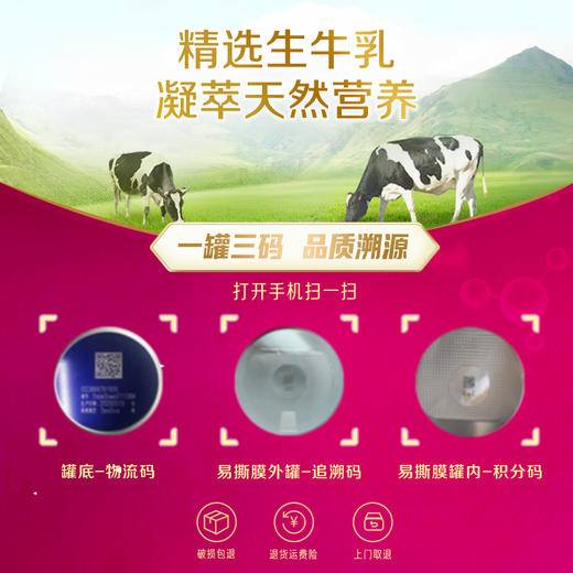 贝因美爱加较大婴儿配方奶粉（6-12月龄，2段）900克 商品图4