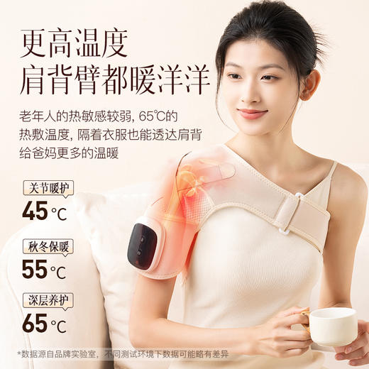 【过年送礼不打烊】科爱元素关节按摩器 商品图3