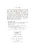 中国鸟类鸣声/雷富民 商品缩略图2
