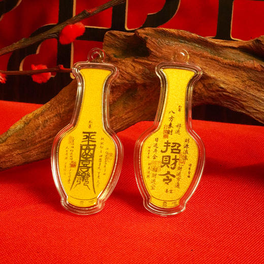 【全球限量皇宫定制】2025足金999限量款黄金令福皇宫定制 商品图3