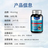 Vicaring磷虾鱼油凝胶糖果  63g(0.7g/粒x90粒/瓶) 商品缩略图5