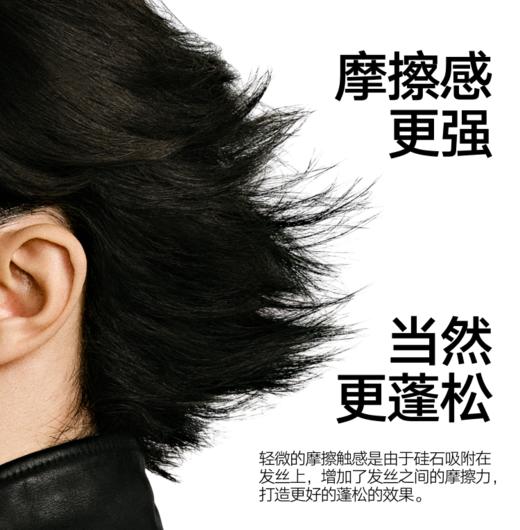 理然打底造型喷雾蓬松水 高颅顶造型 全新升级 180ml 商品图0