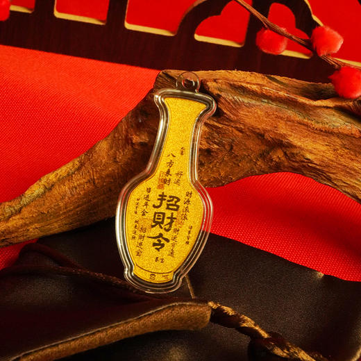 【全球限量皇宫定制】2025足金999限量款黄金令福皇宫定制 商品图7