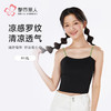 都市丽人丝质吊带背心竖条冰丝时尚美搭吊带背心LVH3A1 商品缩略图0