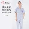 都市丽人女士棉质短袖套装薄40支TC拉架会员精选短袖类LHH1F1 商品缩略图0