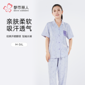 都市丽人女士棉质短袖套装薄40支TC拉架会员精选短袖类LHH1F1