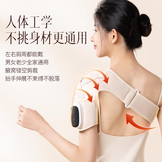 【过年送礼不打烊】科爱元素关节按摩器 商品图4