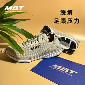 MBT足健康鞋女厚底足弓支撑跑步鞋  缓解足跟压力 透气轻量GADI
