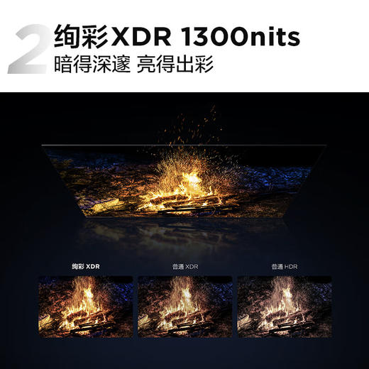 TCL电视 85J9L 85英寸 超薄QD-MiniLED电视 全通道288Hz 4+64GB 超薄一体化设计 灵控系统3.0 商品图4