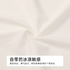 都市丽人丝质吊带背心竖条冰丝基础简约吊带背心LVHAA4 商品缩略图6